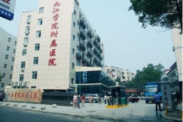 九江学院附属医院病房改造项目