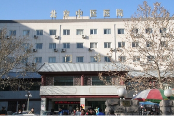 北京中医院卫生间改造项目