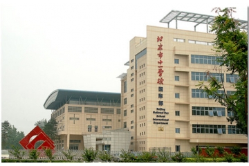 北京市十一学校学生宿舍卫生间整体装修改造项目